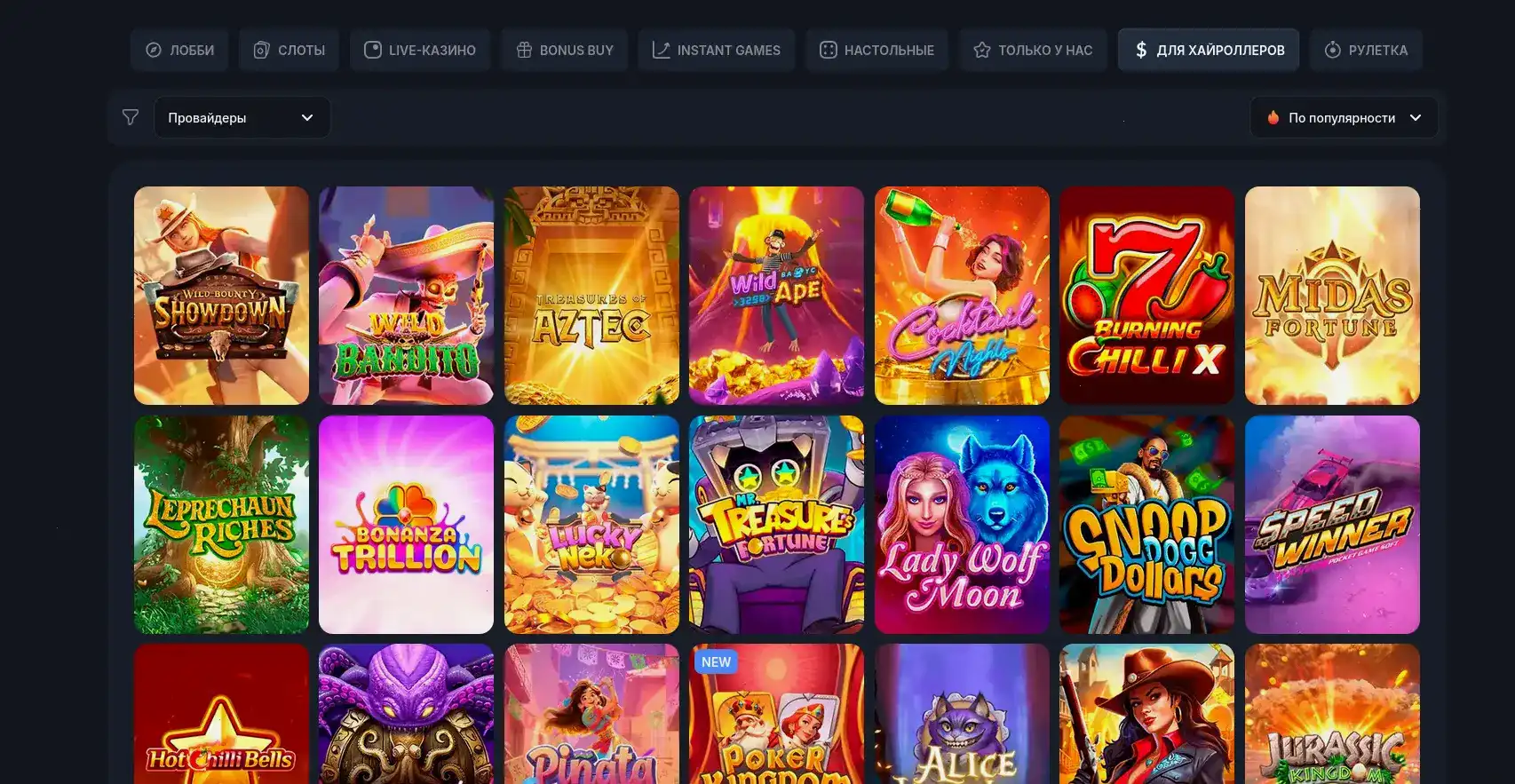 Джекпот Royal Russia casino